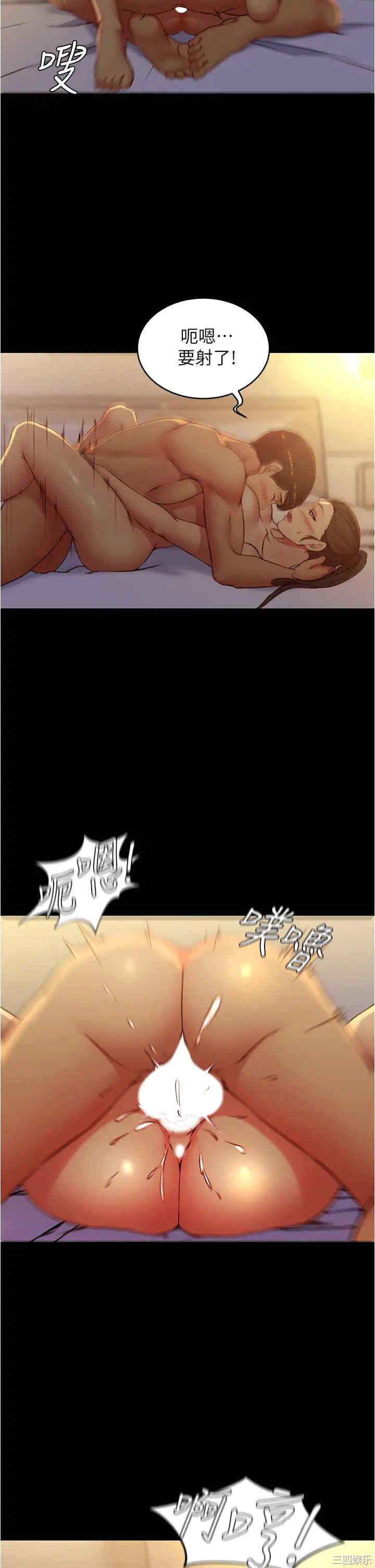 韩国漫画韩漫_小裤裤笔记-第46话在线免费阅读-韩国漫画-第31张图片