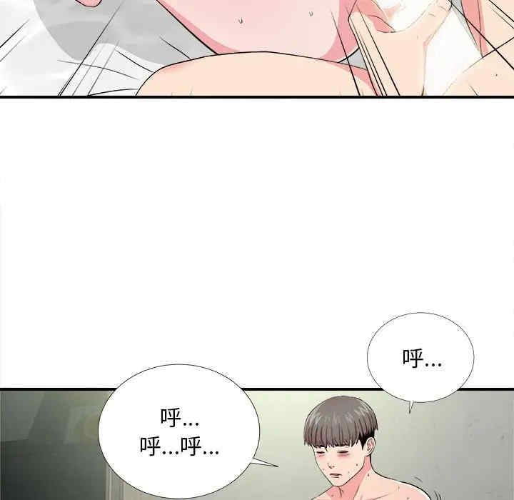 韩国漫画陌生的视线韩漫_陌生的视线-第25话在线免费阅读-韩国漫画-第83张图片
