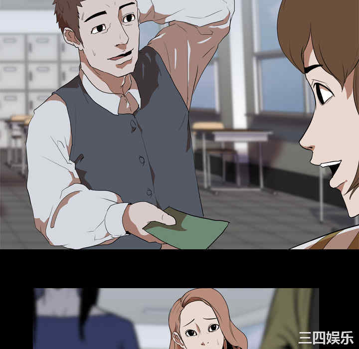 韩国漫画生存游戏韩漫_生存游戏-第37话在线免费阅读-韩国漫画-第64张图片
