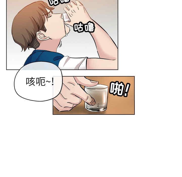韩国漫画坏坏的她韩漫_坏坏的她-第25话在线免费阅读-韩国漫画-第91张图片