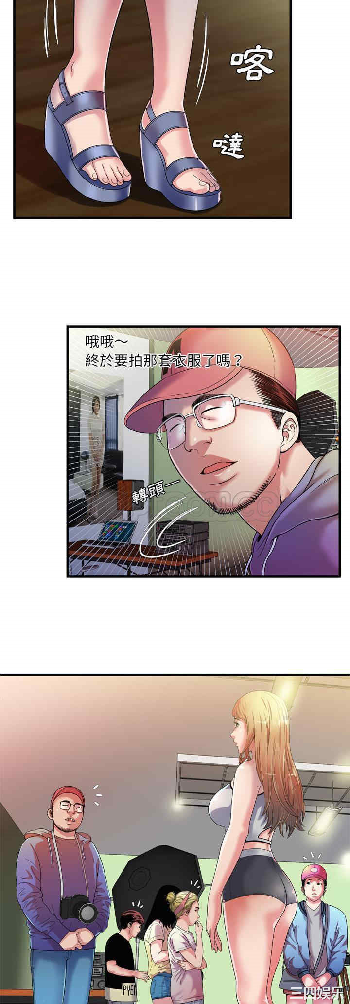 韩国漫画恋上闺蜜的爸爸韩漫_恋上闺蜜的爸爸-第48话在线免费阅读-韩国漫画-第13张图片