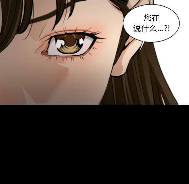 韩国漫画地表最后的男人韩漫_地表最后的男人-第15话在线免费阅读-韩国漫画-第84张图片