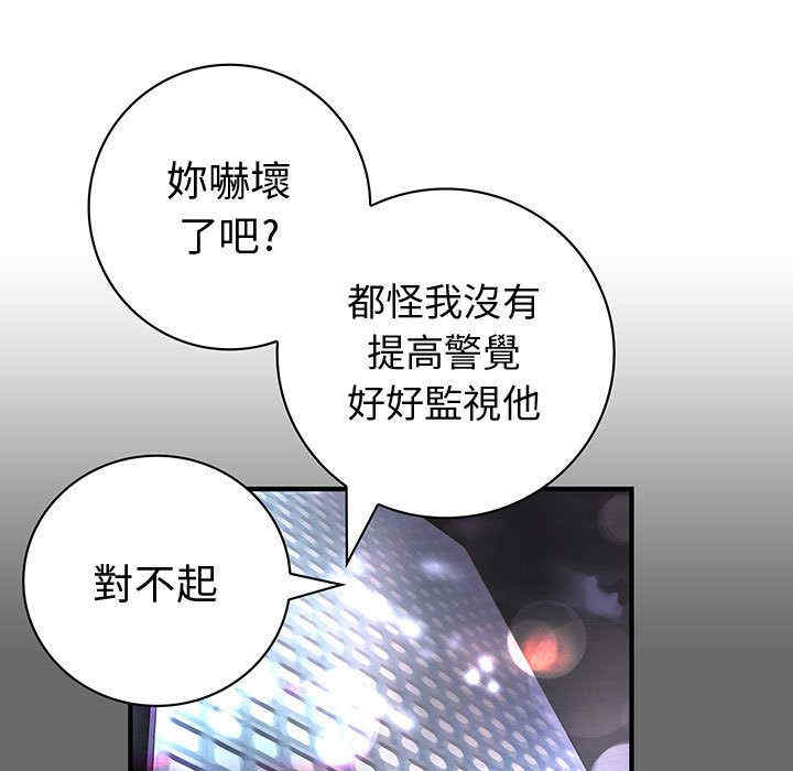 韩国漫画内衣社的菜鸟蓝荠理韩漫_内衣社的菜鸟蓝荠理-第25话在线免费阅读-韩国漫画-第65张图片