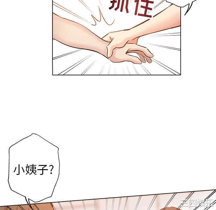 韩国漫画坏坏的她韩漫_坏坏的她-第25话在线免费阅读-韩国漫画-第94张图片