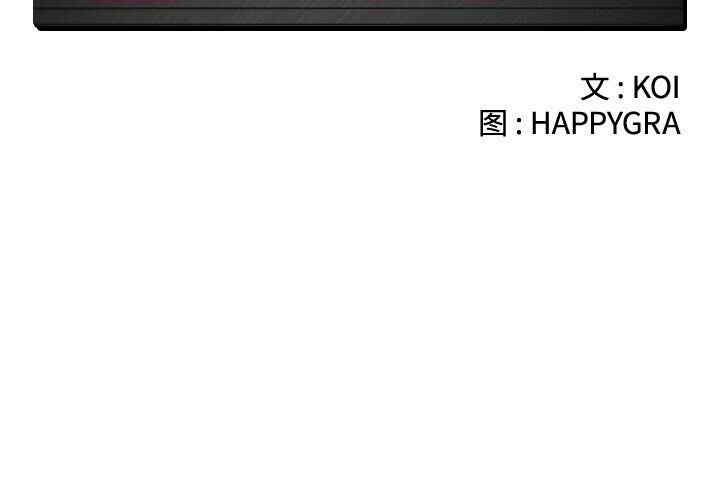 韩国漫画密室逃生韩漫_密室逃生-第7话在线免费阅读-韩国漫画-第2张图片