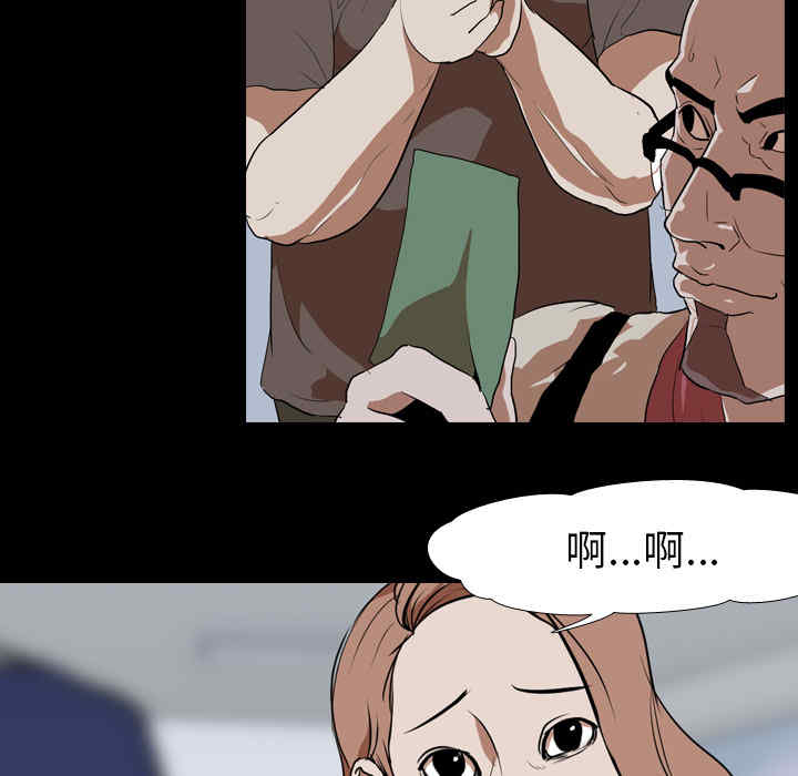 韩国漫画生存游戏韩漫_生存游戏-第37话在线免费阅读-韩国漫画-第67张图片