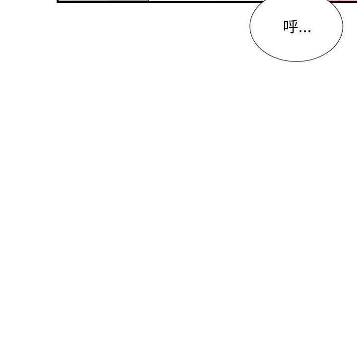 韩国漫画陌生的视线韩漫_陌生的视线-第25话在线免费阅读-韩国漫画-第87张图片