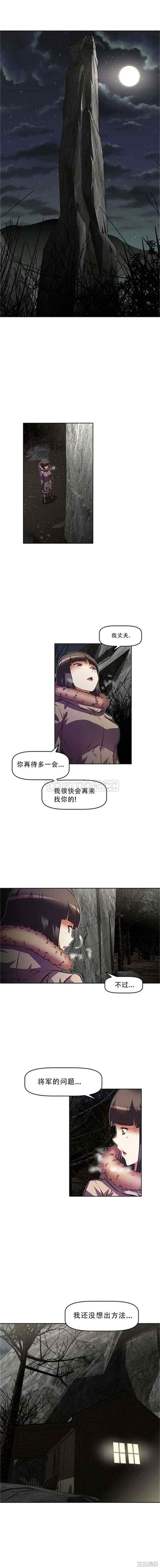 韩国漫画我的超级女友/本能觉醒韩漫_我的超级女友/本能觉醒-第71话在线免费阅读-韩国漫画-第1张图片