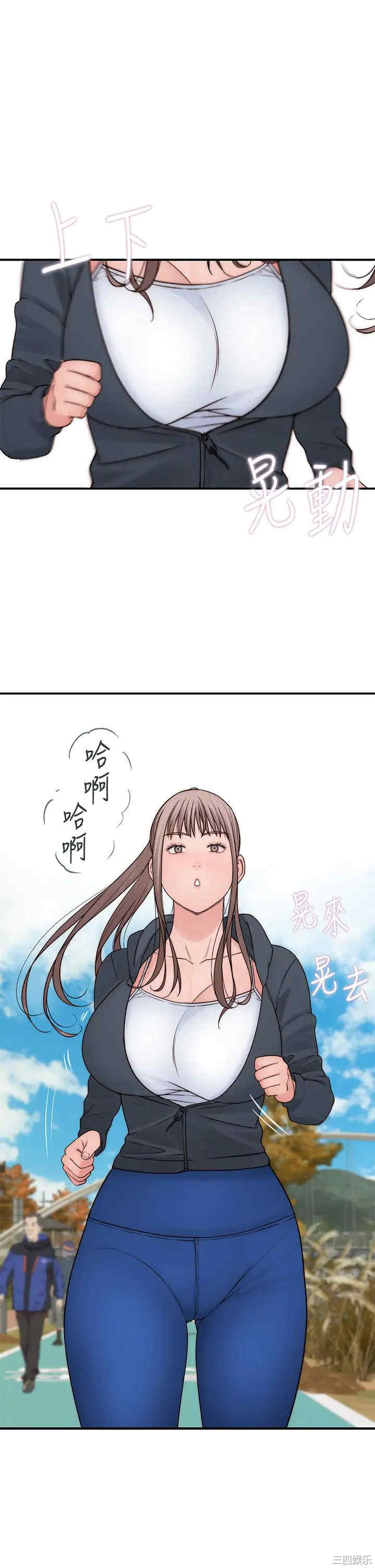 韩国漫画我们的特殊关系韩漫_我们的特殊关系-第64话在线免费阅读-韩国漫画-第29张图片