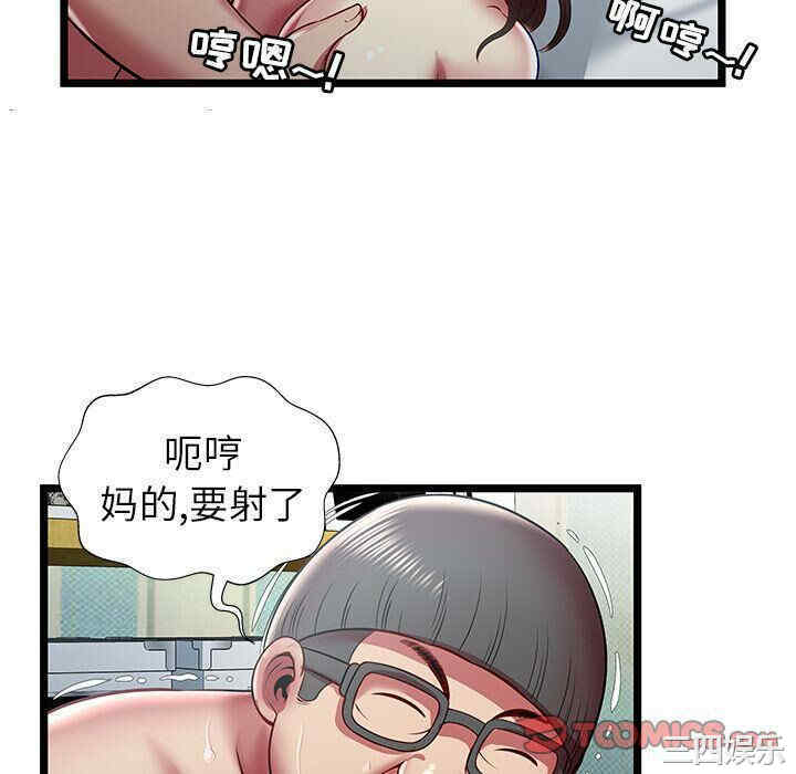 韩国漫画密室逃生韩漫_密室逃生-第17话在线免费阅读-韩国漫画-第82张图片