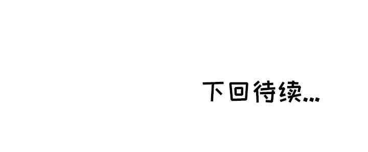 韩国漫画坏坏的她韩漫_坏坏的她-第25话在线免费阅读-韩国漫画-第96张图片