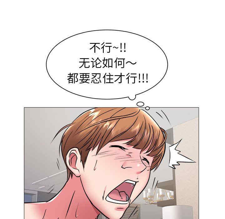 韩国漫画海女韩漫_海女-第42话在线免费阅读-韩国漫画-第55张图片