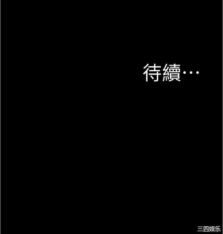 韩国漫画韩漫_小裤裤笔记-第46话在线免费阅读-韩国漫画-第37张图片