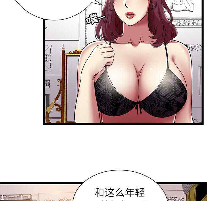 韩国漫画密室逃生韩漫_密室逃生-第7话在线免费阅读-韩国漫画-第6张图片