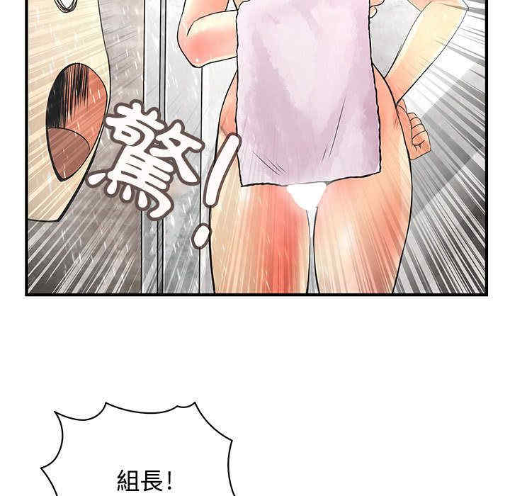 韩国漫画内衣社的菜鸟蓝荠理韩漫_内衣社的菜鸟蓝荠理-第25话在线免费阅读-韩国漫画-第73张图片