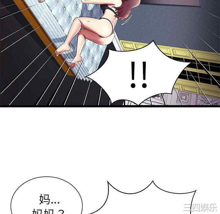 韩国漫画密室逃生韩漫_密室逃生-第7话在线免费阅读-韩国漫画-第9张图片
