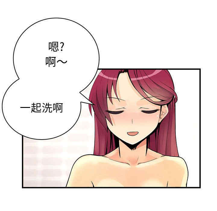 韩国漫画内衣社的菜鸟蓝荠理韩漫_内衣社的菜鸟蓝荠理-第25话在线免费阅读-韩国漫画-第75张图片