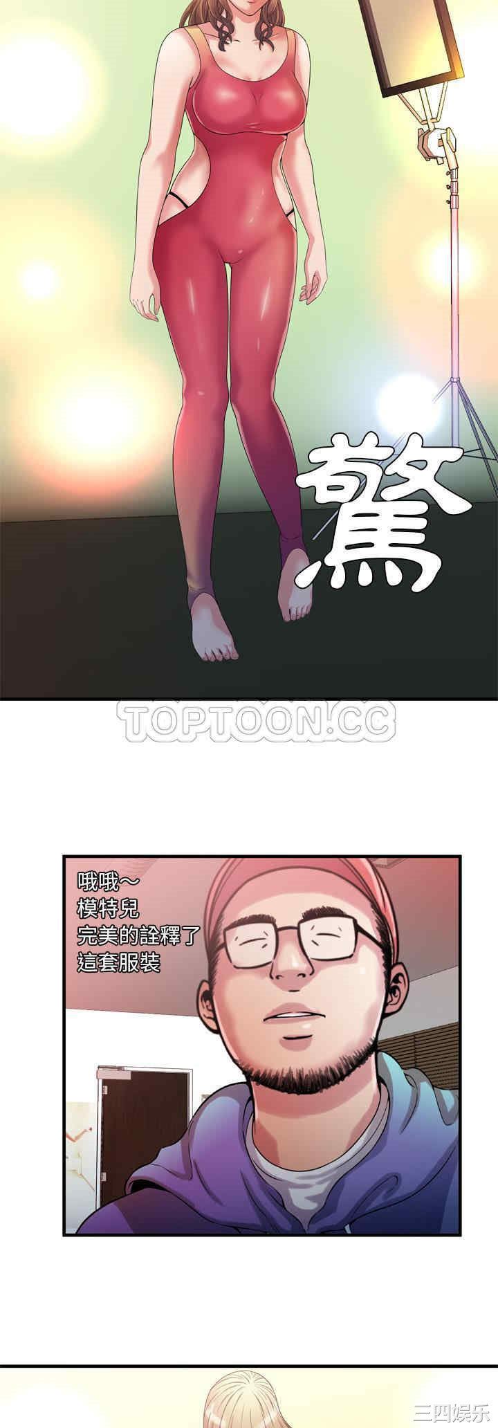 韩国漫画恋上闺蜜的爸爸韩漫_恋上闺蜜的爸爸-第48话在线免费阅读-韩国漫画-第16张图片