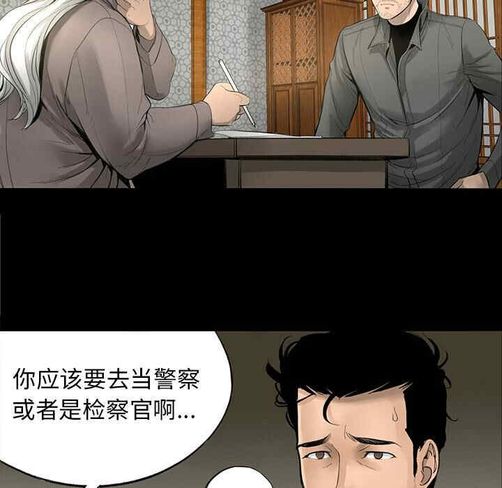 韩国漫画韩道修韩漫_韩道修-第3话在线免费阅读-韩国漫画-第8张图片