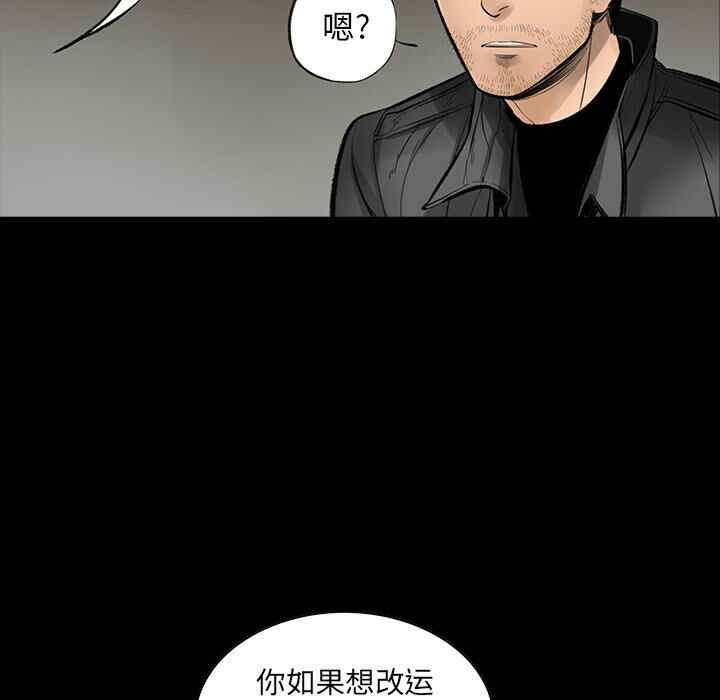 韩国漫画韩道修韩漫_韩道修-第3话在线免费阅读-韩国漫画-第9张图片