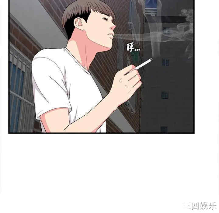 韩国漫画陌生的视线韩漫_陌生的视线-第25话在线免费阅读-韩国漫画-第94张图片