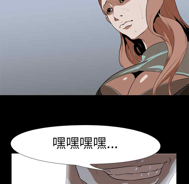 韩国漫画生存游戏韩漫_生存游戏-第37话在线免费阅读-韩国漫画-第74张图片