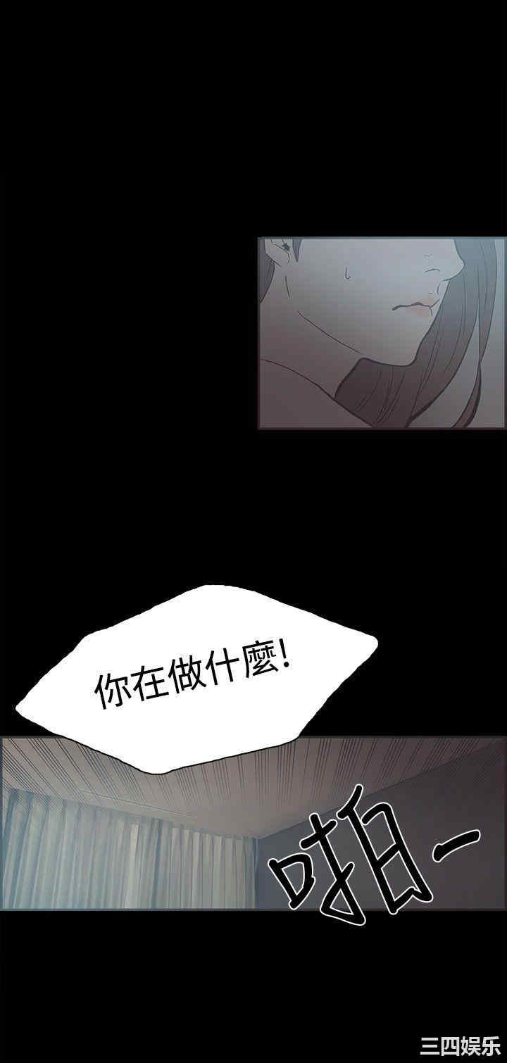 韩国漫画同居韩漫_同居-第40话在线免费阅读-韩国漫画-第10张图片