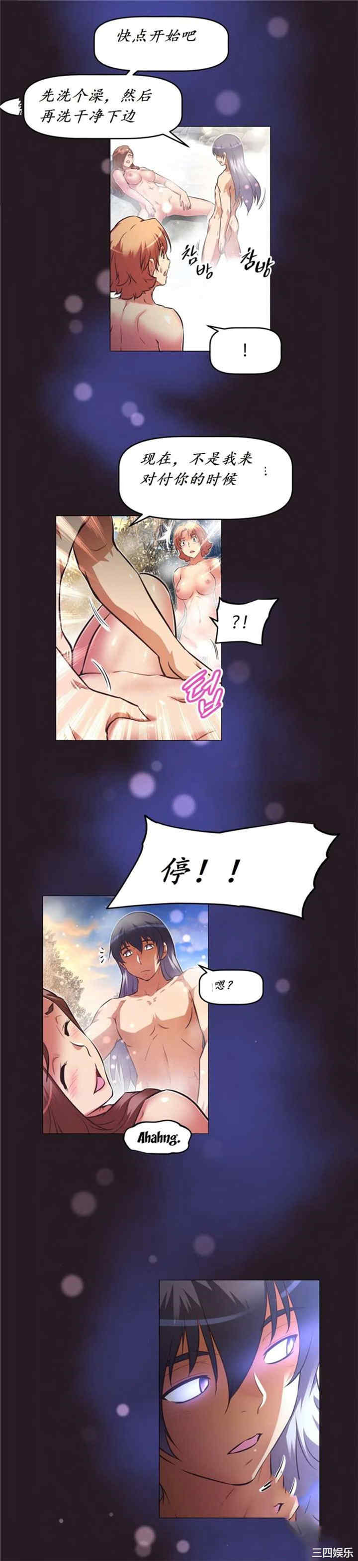 韩国漫画我的超级女友/本能觉醒韩漫_我的超级女友/本能觉醒-第146话在线免费阅读-韩国漫画-第9张图片