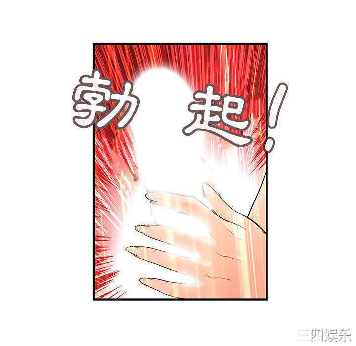 韩国漫画内衣社的菜鸟蓝荠理韩漫_内衣社的菜鸟蓝荠理-第25话在线免费阅读-韩国漫画-第82张图片