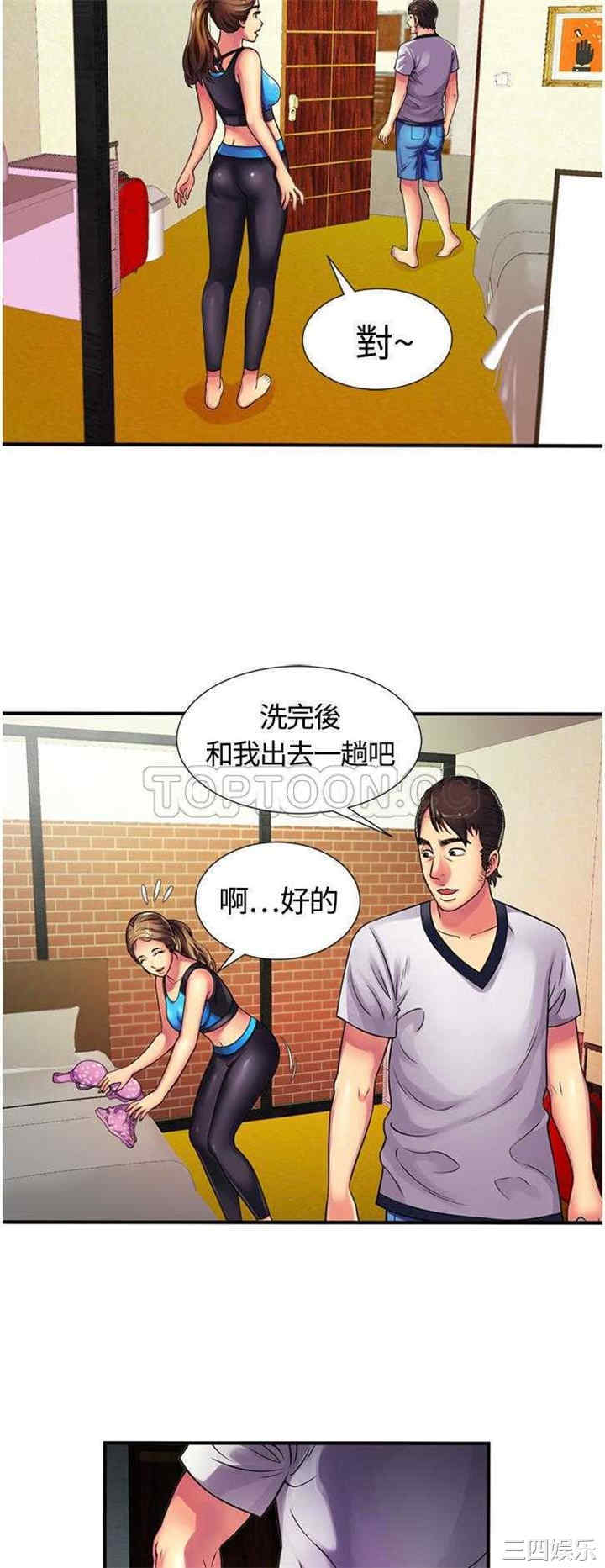 韩国漫画恋上闺蜜的爸爸韩漫_恋上闺蜜的爸爸-第12话在线免费阅读-韩国漫画-第17张图片