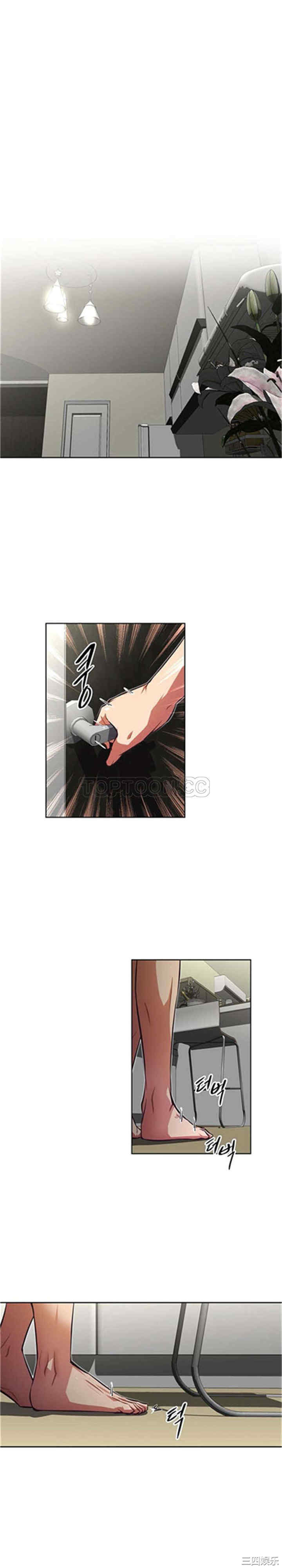 韩国漫画我的超级女友/本能觉醒韩漫_我的超级女友/本能觉醒-第110话在线免费阅读-韩国漫画-第1张图片