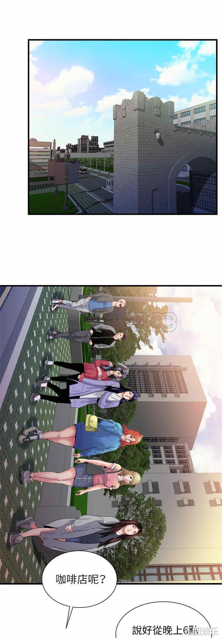 韩国漫画恋上闺蜜的爸爸韩漫_恋上闺蜜的爸爸-第48话在线免费阅读-韩国漫画-第18张图片