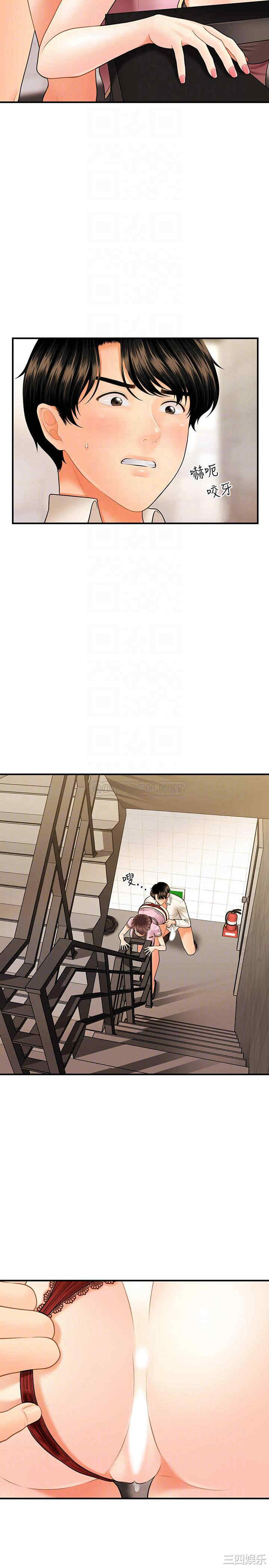 韩国漫画韩漫_医美奇鸡-第27话在线免费阅读-韩国漫画-第4张图片