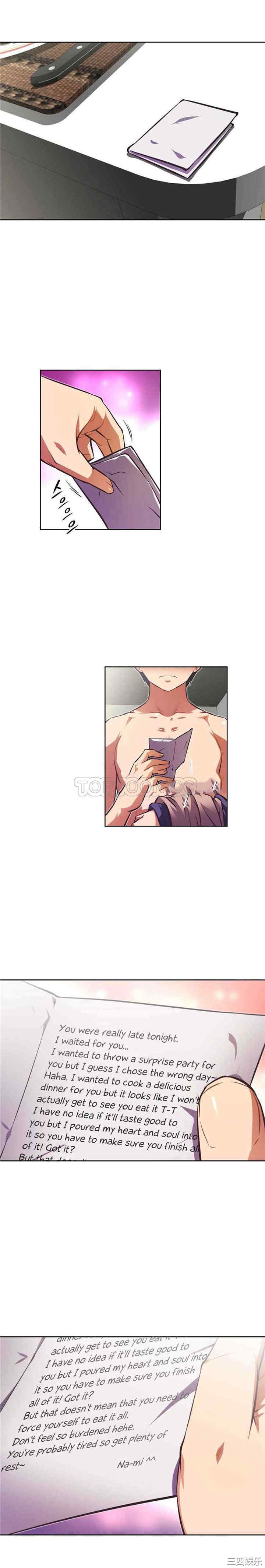 韩国漫画我的超级女友/本能觉醒韩漫_我的超级女友/本能觉醒-第110话在线免费阅读-韩国漫画-第2张图片