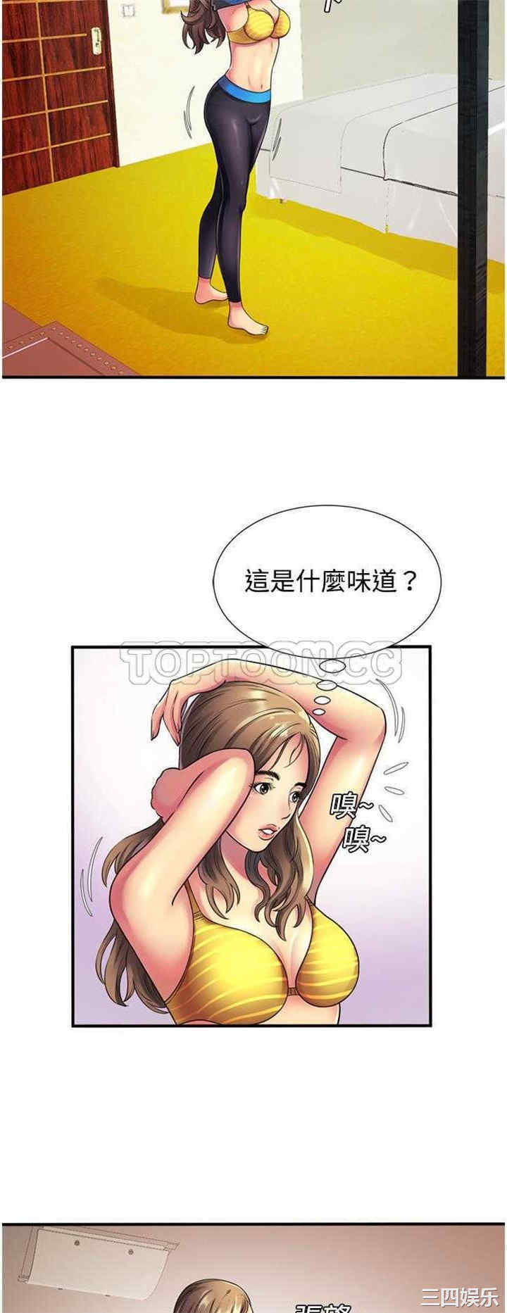 韩国漫画恋上闺蜜的爸爸韩漫_恋上闺蜜的爸爸-第12话在线免费阅读-韩国漫画-第19张图片