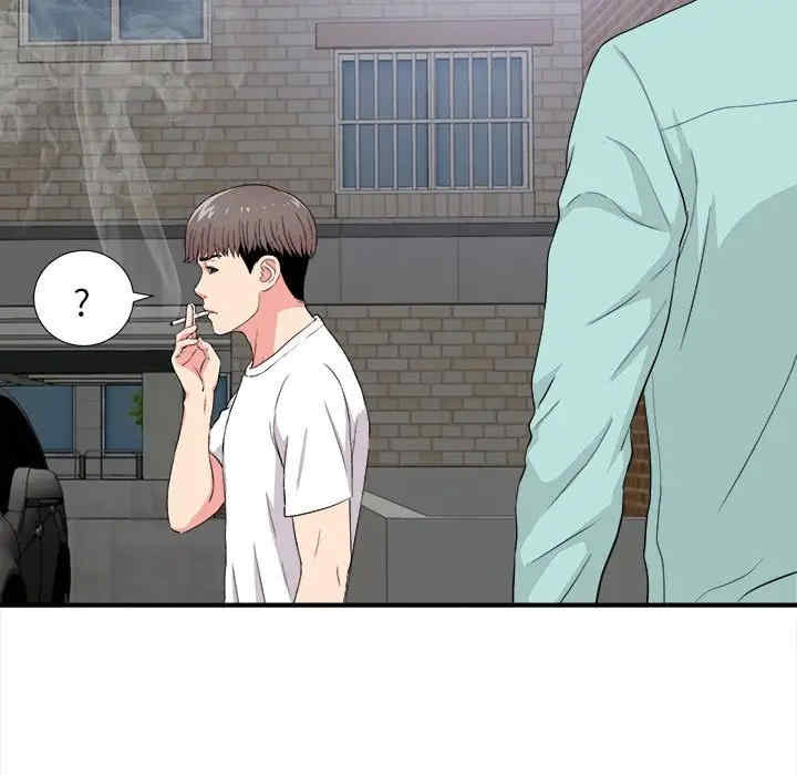 韩国漫画陌生的视线韩漫_陌生的视线-第25话在线免费阅读-韩国漫画-第97张图片