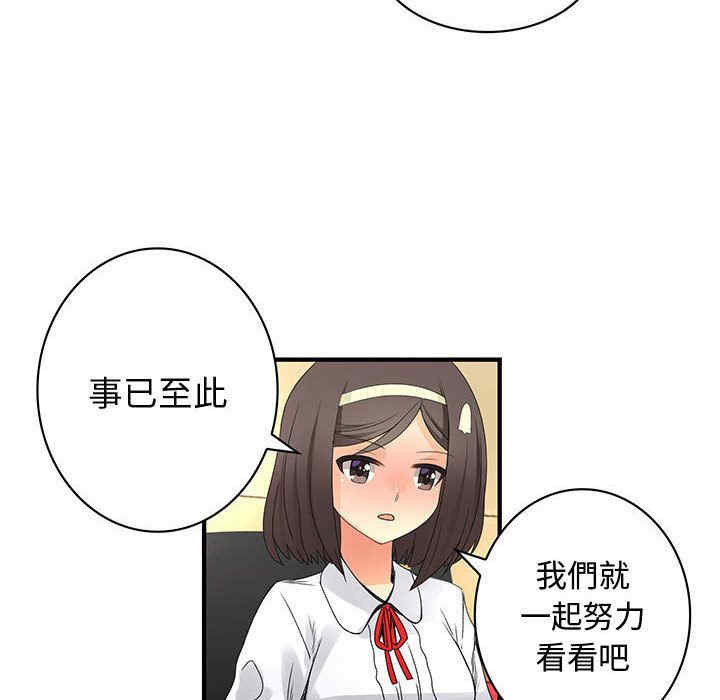 韩国漫画内衣社的菜鸟蓝荠理韩漫_内衣社的菜鸟蓝荠理-第21话在线免费阅读-韩国漫画-第12张图片