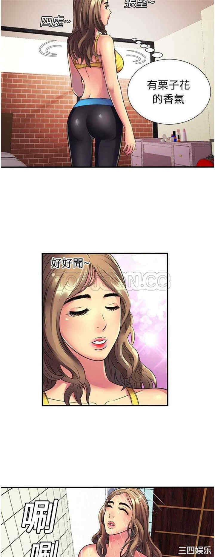 韩国漫画恋上闺蜜的爸爸韩漫_恋上闺蜜的爸爸-第12话在线免费阅读-韩国漫画-第20张图片