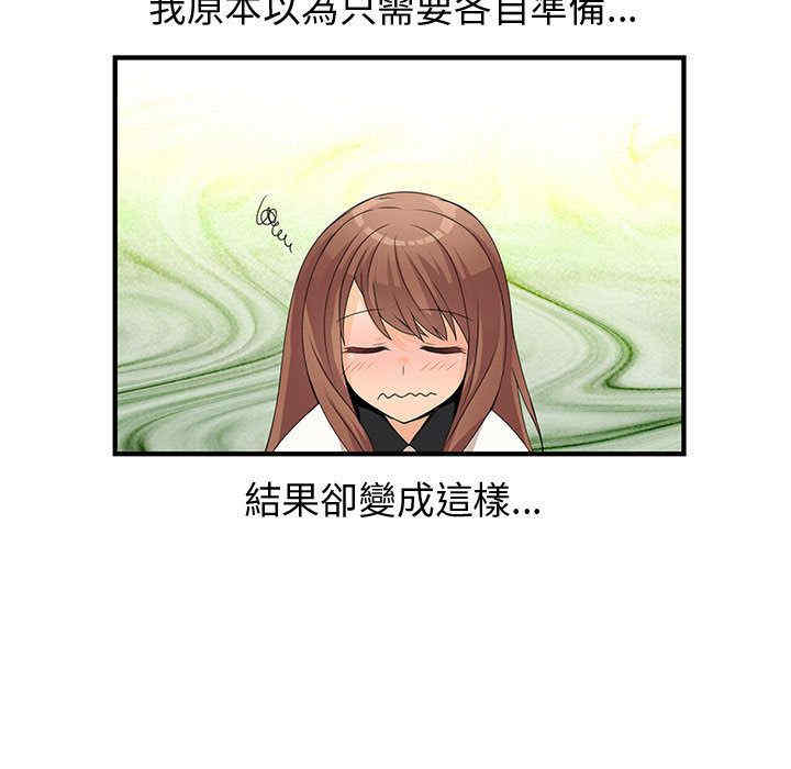 韩国漫画内衣社的菜鸟蓝荠理韩漫_内衣社的菜鸟蓝荠理-第21话在线免费阅读-韩国漫画-第15张图片