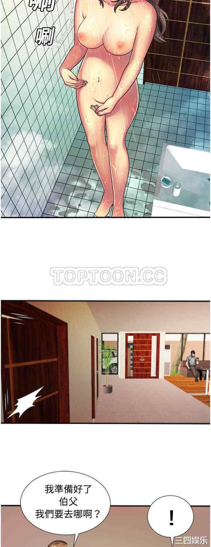 韩国漫画恋上闺蜜的爸爸韩漫_恋上闺蜜的爸爸-第12话在线免费阅读-韩国漫画-第21张图片
