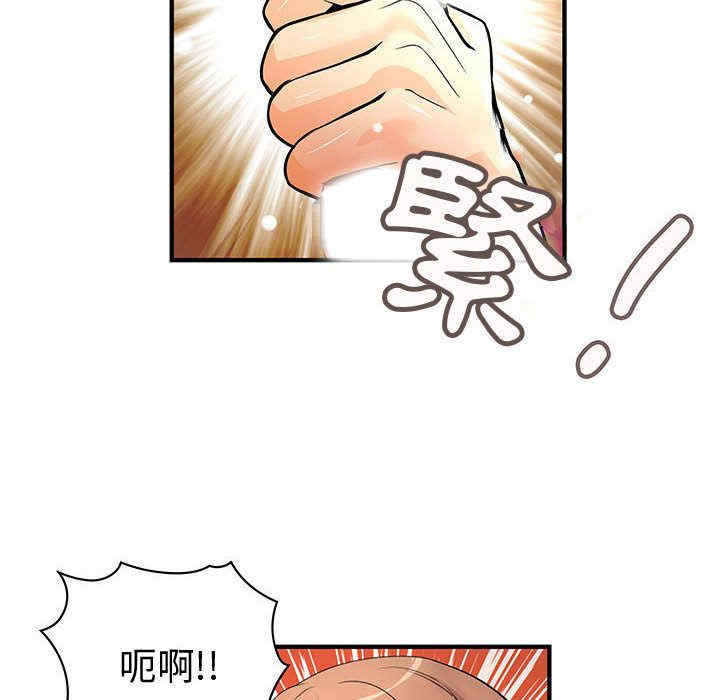 韩国漫画内衣社的菜鸟蓝荠理韩漫_内衣社的菜鸟蓝荠理-第25话在线免费阅读-韩国漫画-第90张图片