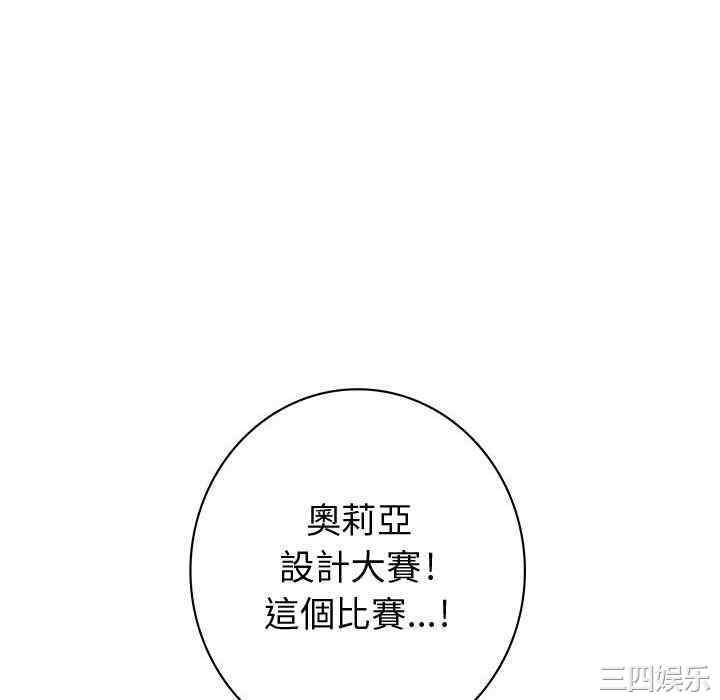 韩国漫画内衣社的菜鸟蓝荠理韩漫_内衣社的菜鸟蓝荠理-第21话在线免费阅读-韩国漫画-第16张图片