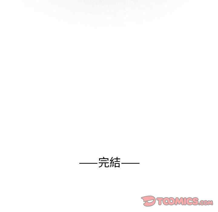 韩国漫画内衣社的菜鸟蓝荠理韩漫_内衣社的菜鸟蓝荠理-第39话在线免费阅读-韩国漫画-第1张图片