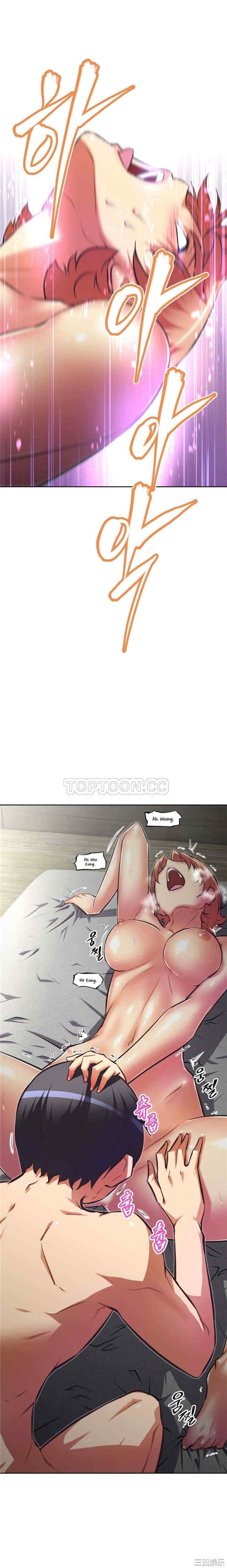 韩国漫画我的超级女友/本能觉醒韩漫_我的超级女友/本能觉醒-第71话在线免费阅读-韩国漫画-第9张图片