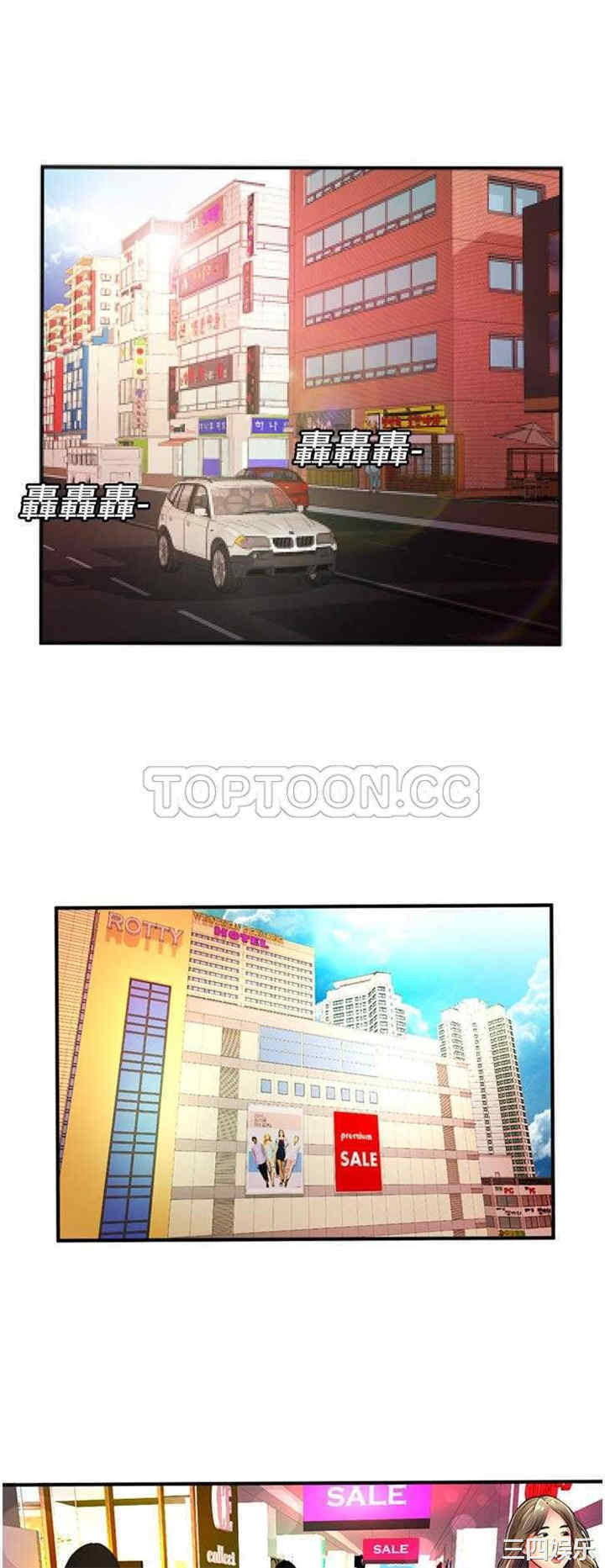韩国漫画恋上闺蜜的爸爸韩漫_恋上闺蜜的爸爸-第12话在线免费阅读-韩国漫画-第23张图片