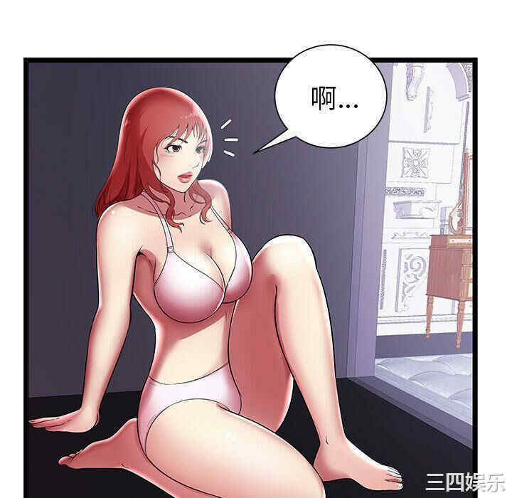 韩国漫画密室逃生韩漫_密室逃生-第7话在线免费阅读-韩国漫画-第21张图片