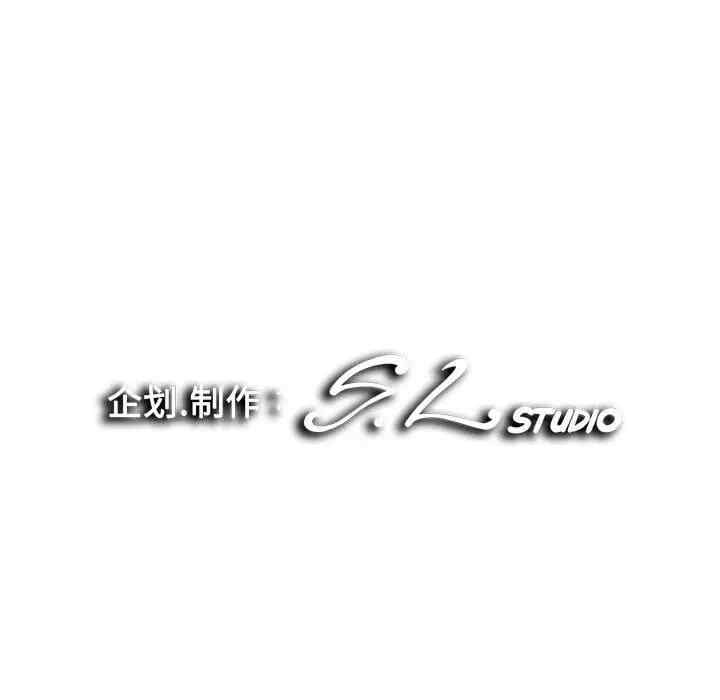 韩国漫画陌生的视线韩漫_陌生的视线-第25话在线免费阅读-韩国漫画-第104张图片