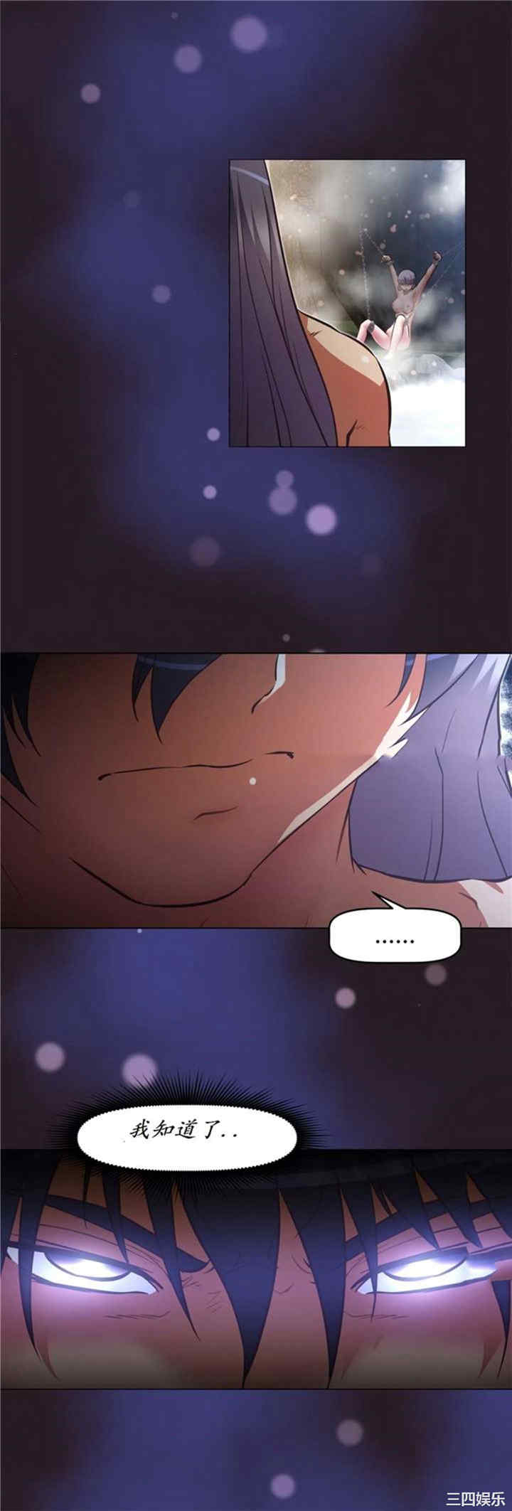 韩国漫画我的超级女友/本能觉醒韩漫_我的超级女友/本能觉醒-第146话在线免费阅读-韩国漫画-第16张图片