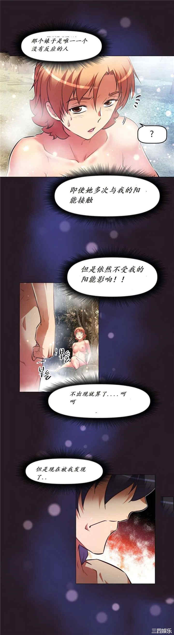 韩国漫画我的超级女友/本能觉醒韩漫_我的超级女友/本能觉醒-第146话在线免费阅读-韩国漫画-第18张图片