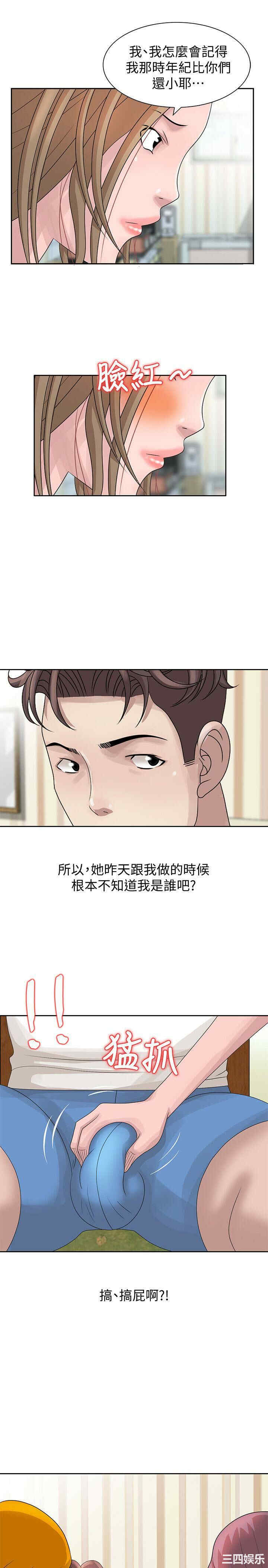 韩国漫画嘘！姐姐的诱惑韩漫_嘘！姐姐的诱惑-第12话在线免费阅读-韩国漫画-第13张图片